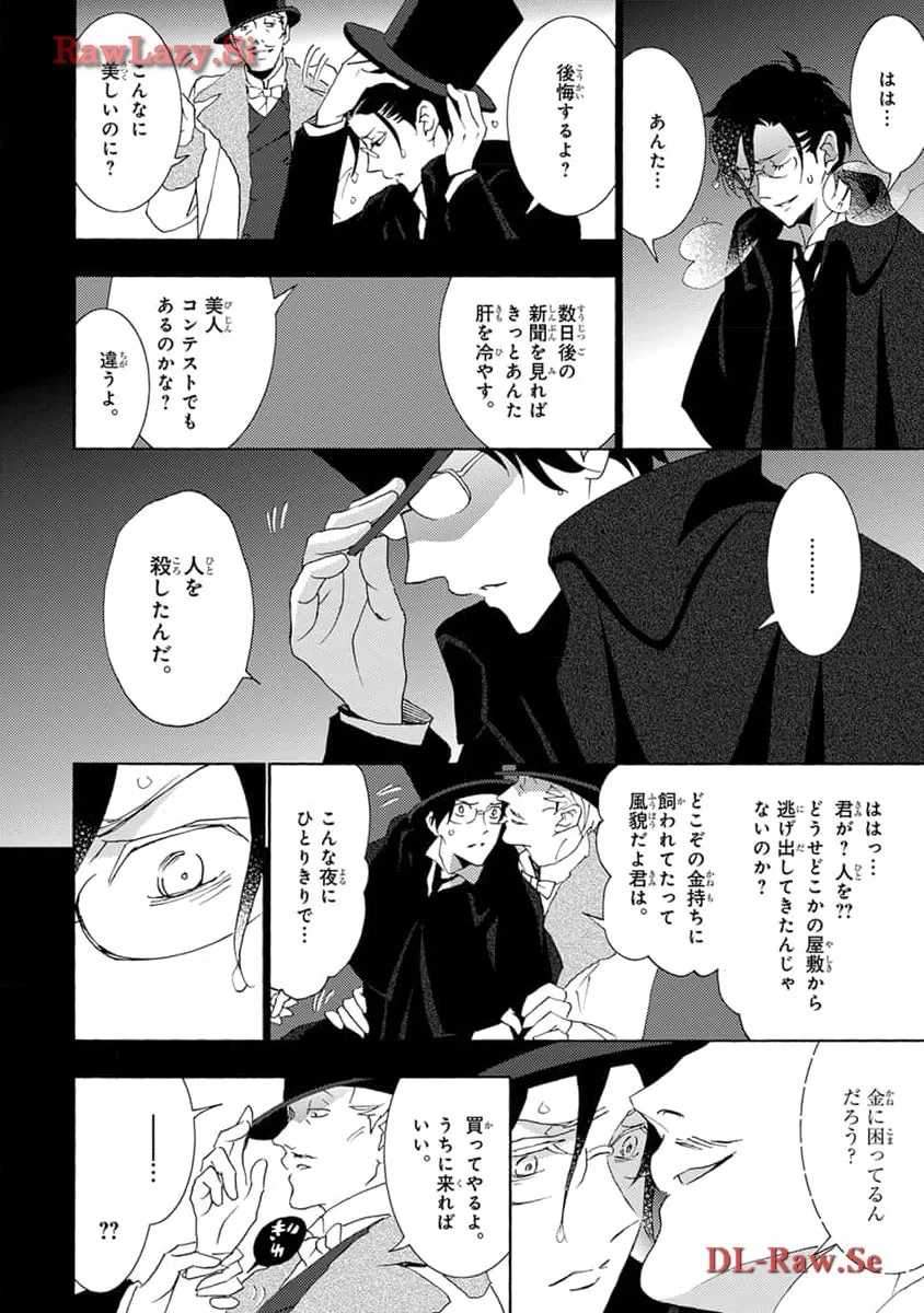 P10