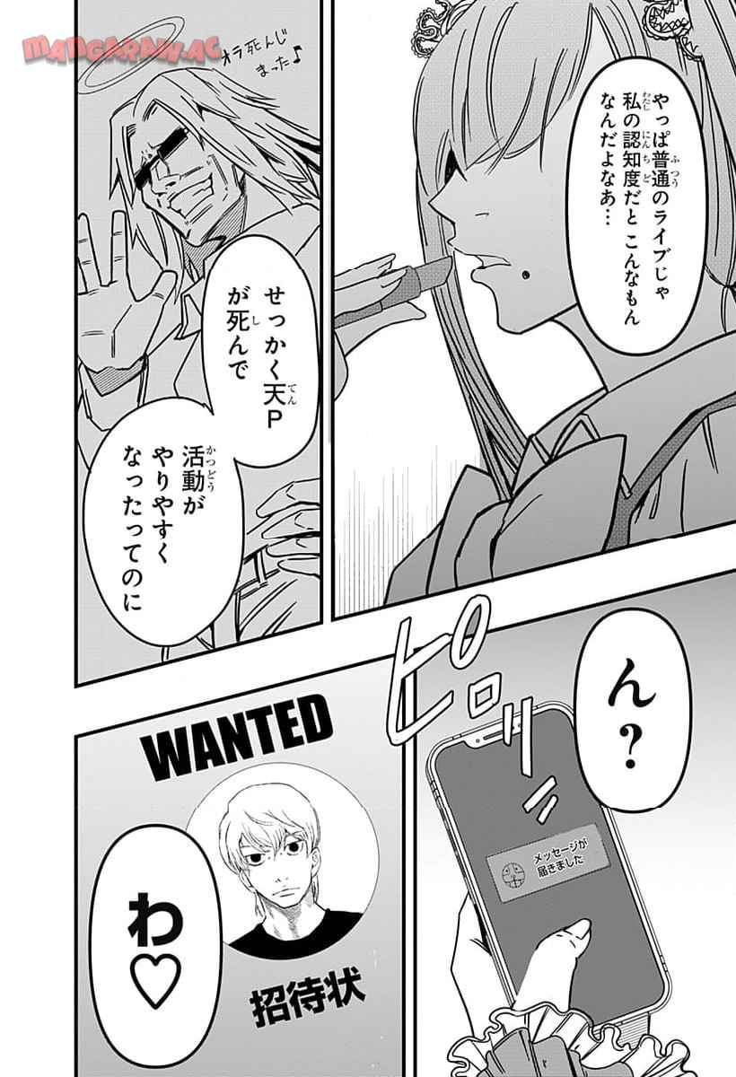 P22