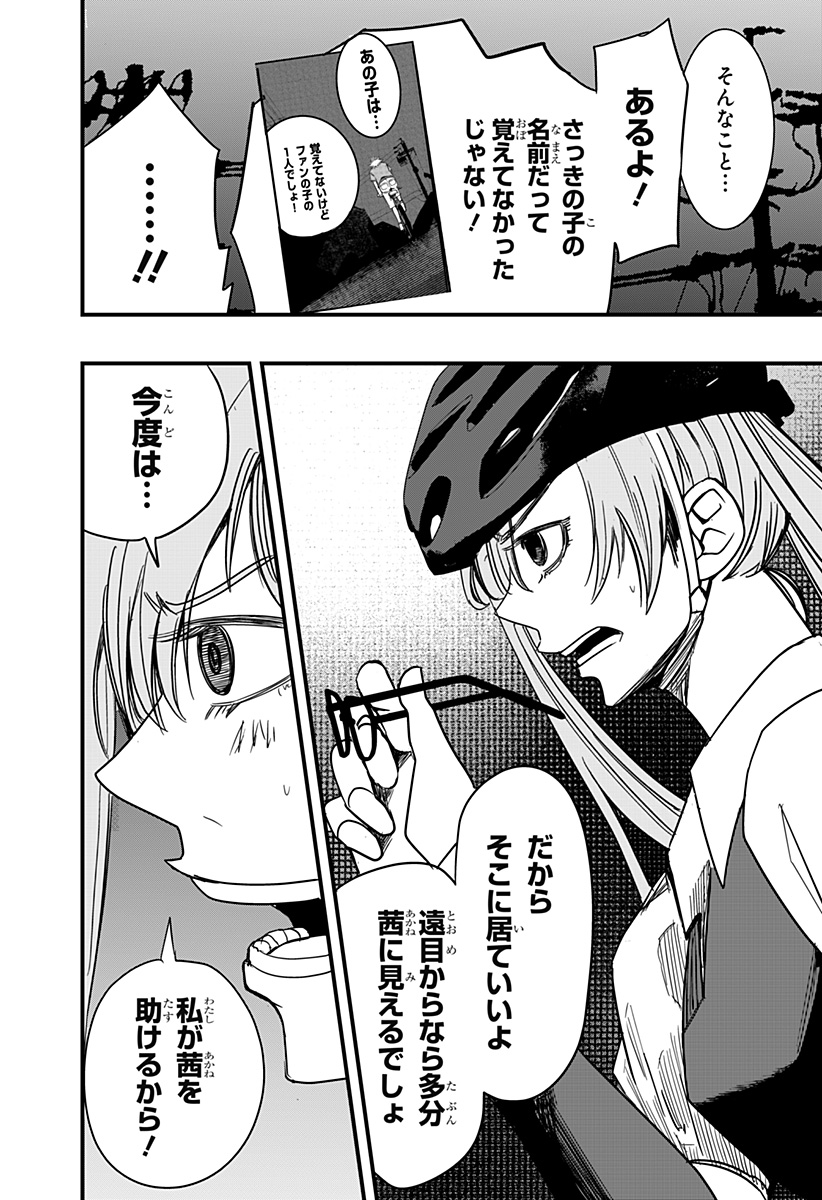 P26