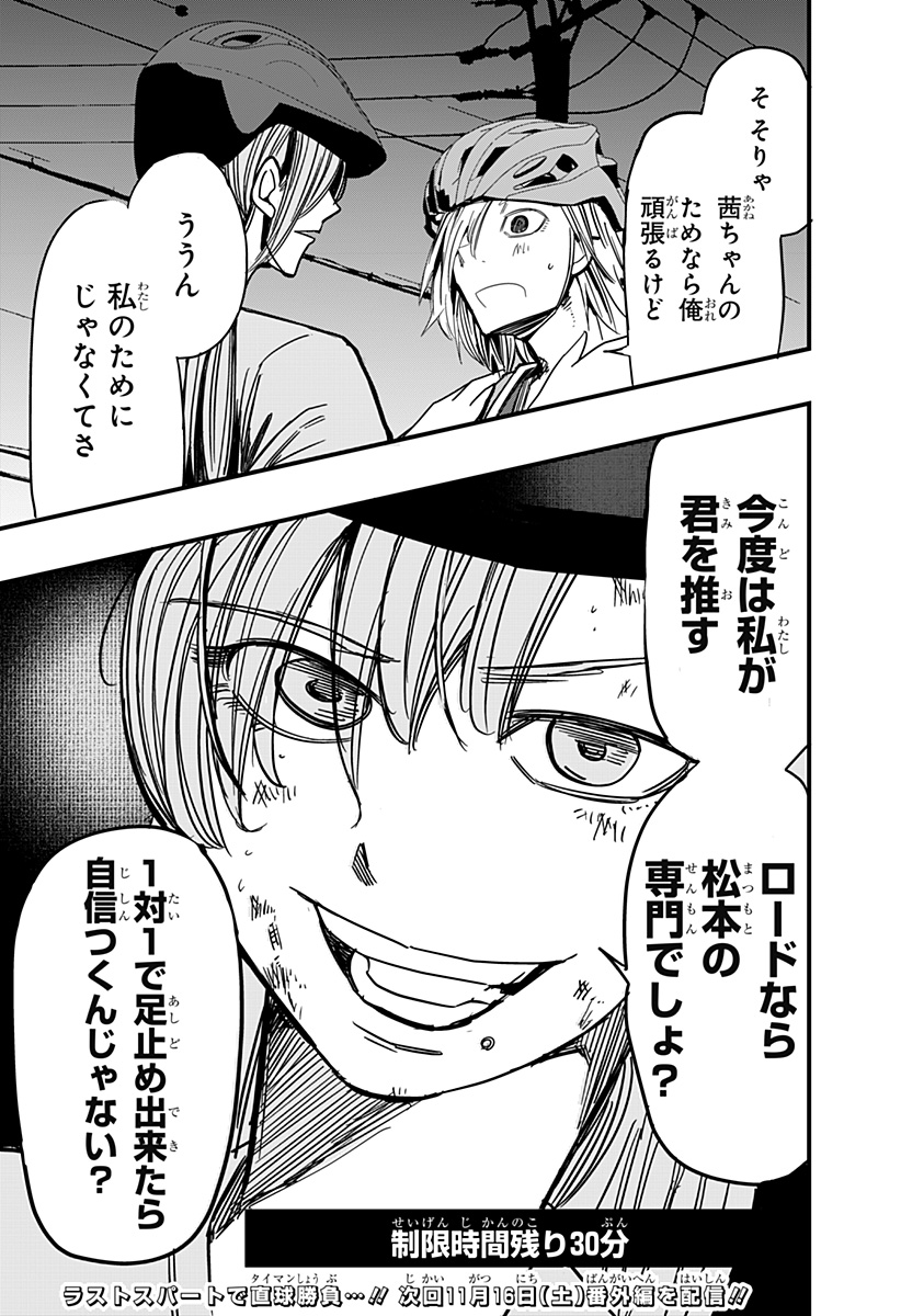 P31