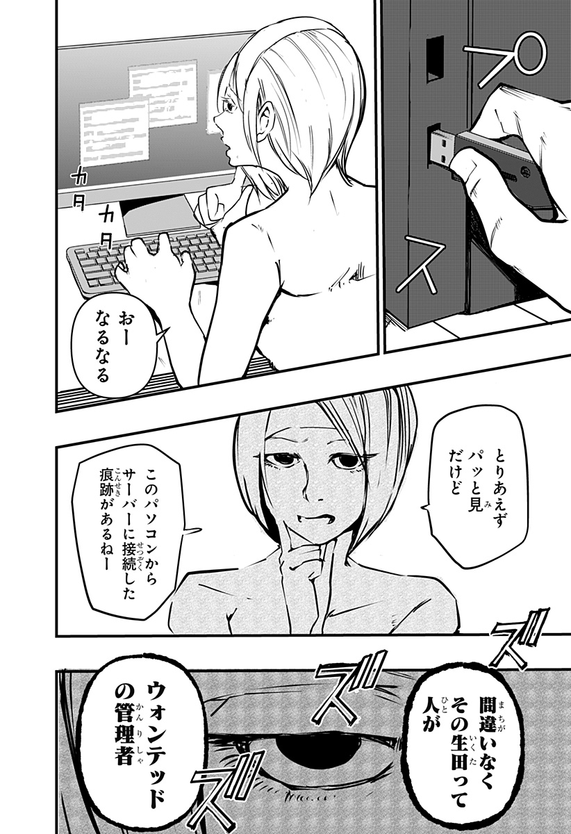 P16