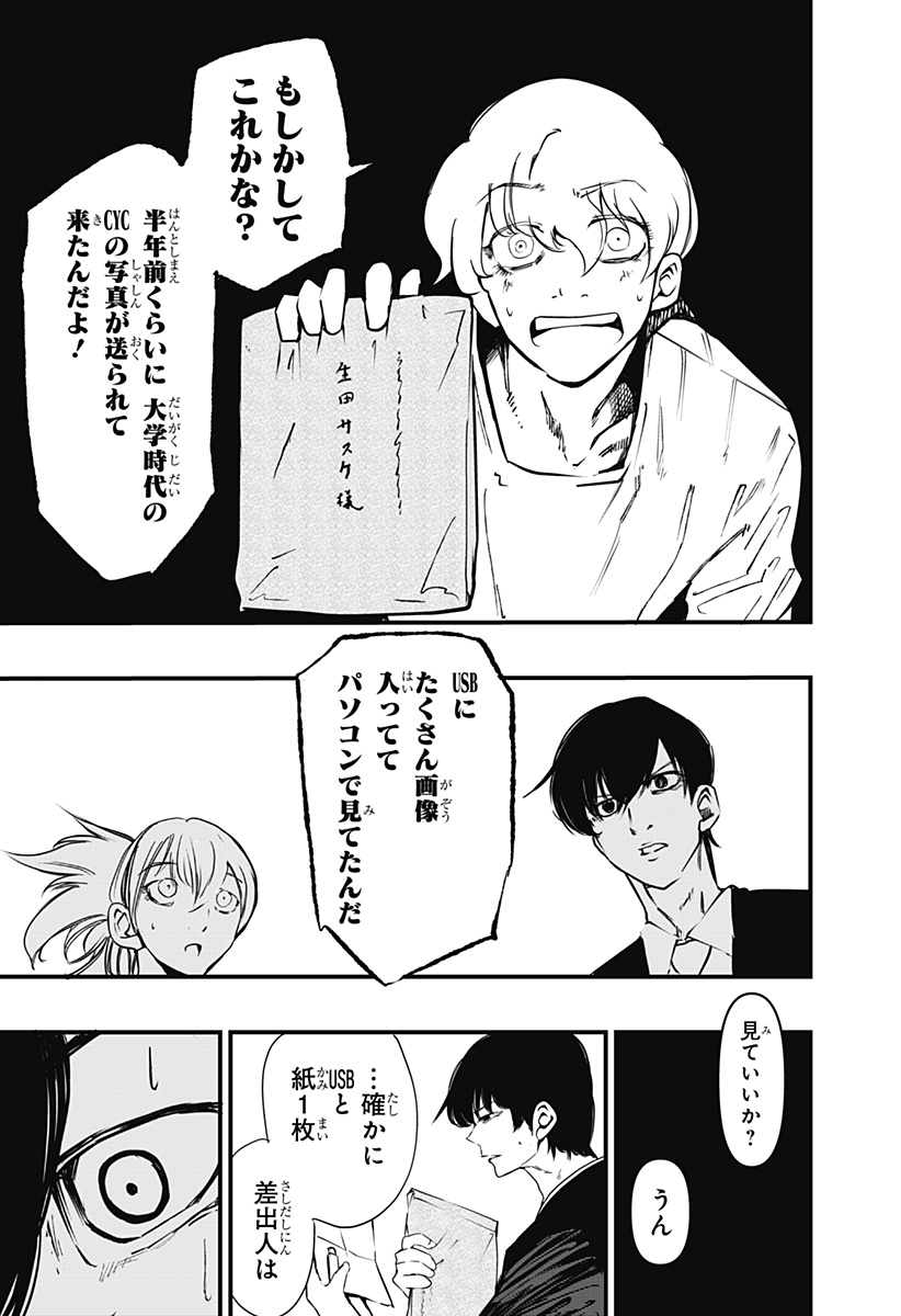 P19