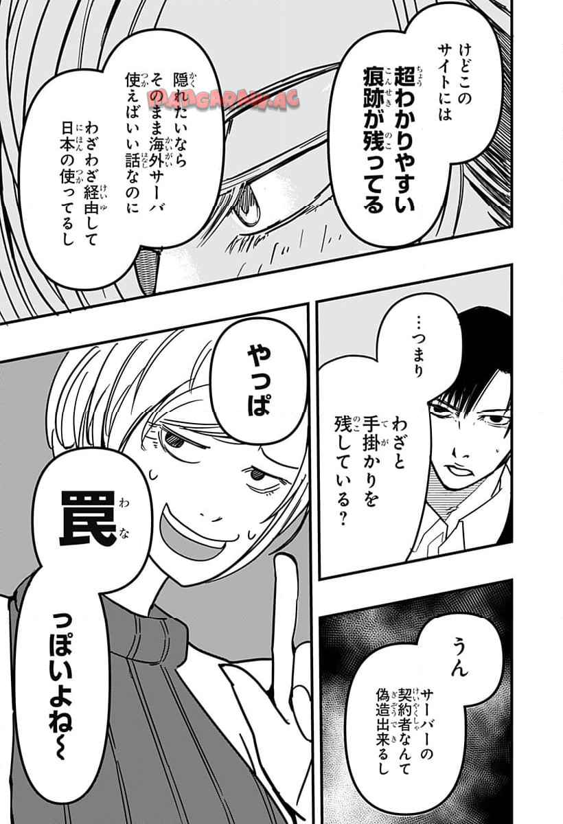 P27