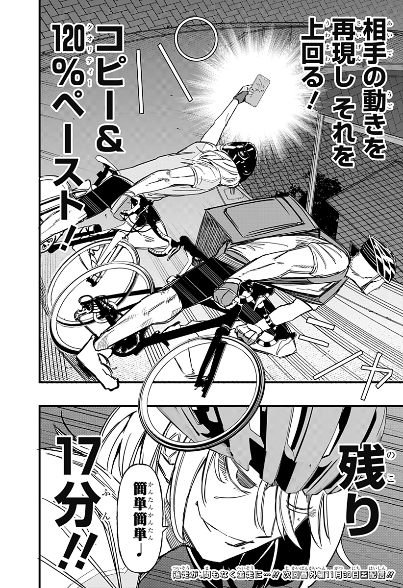 P28