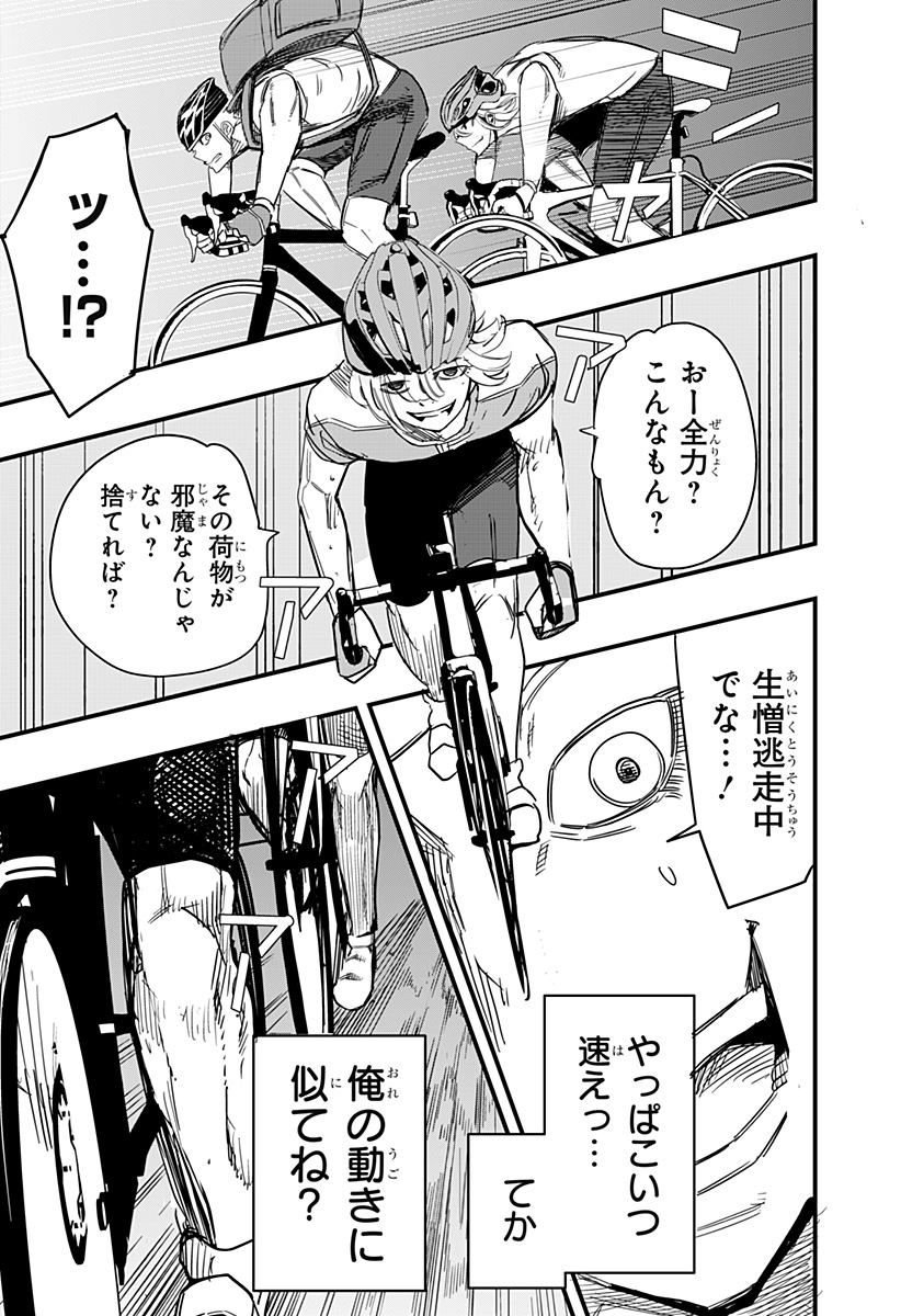 P9