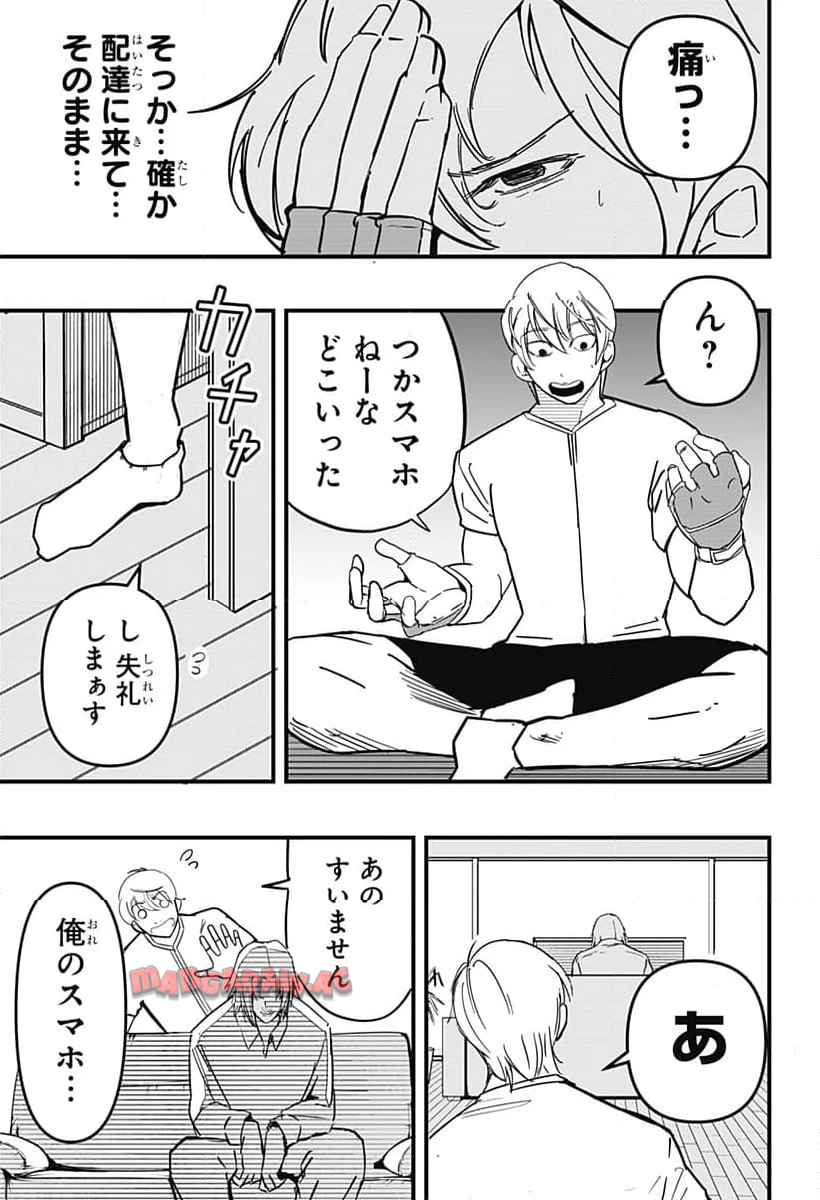P39