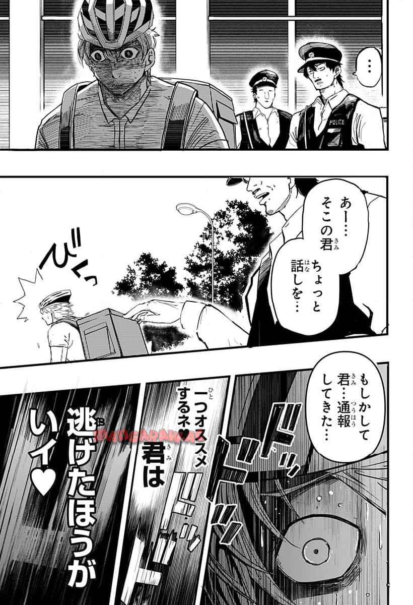 P47