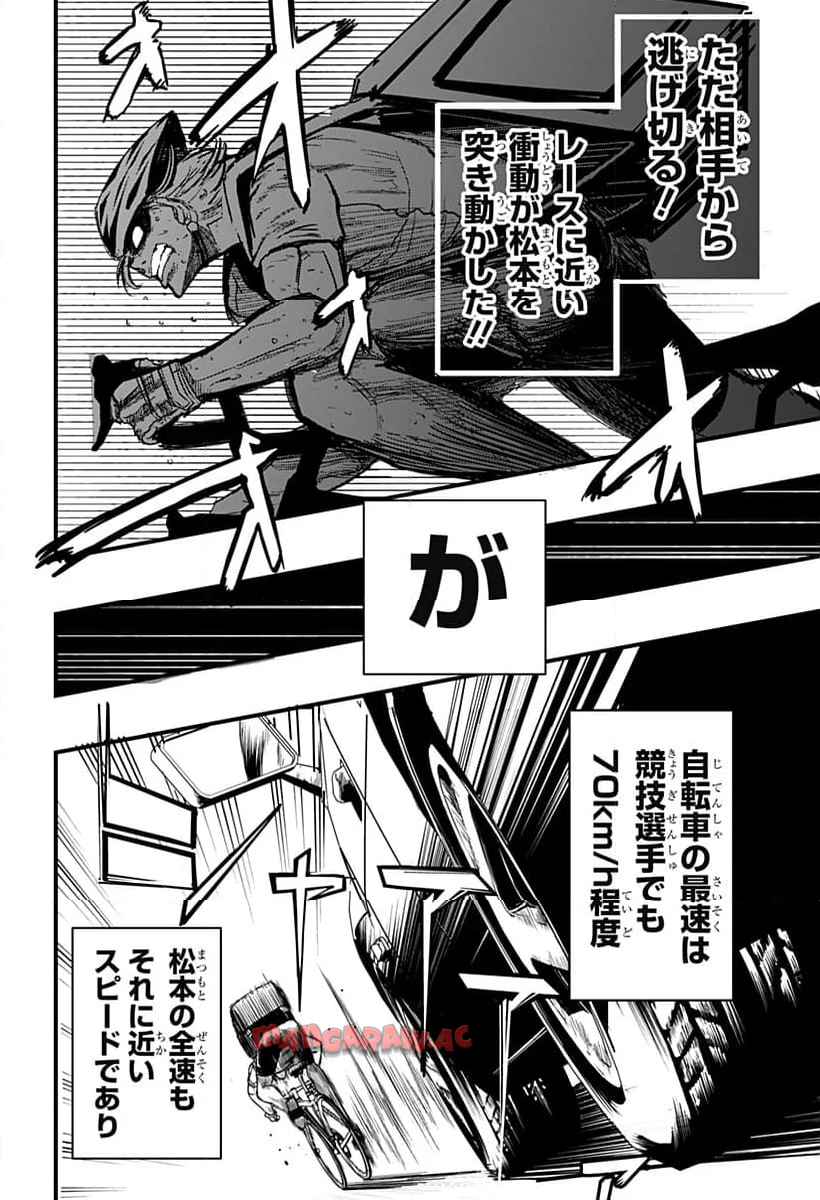 P52