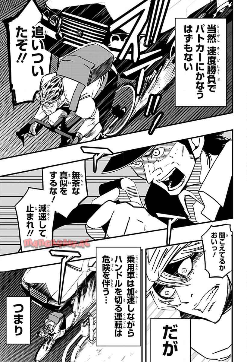 P53