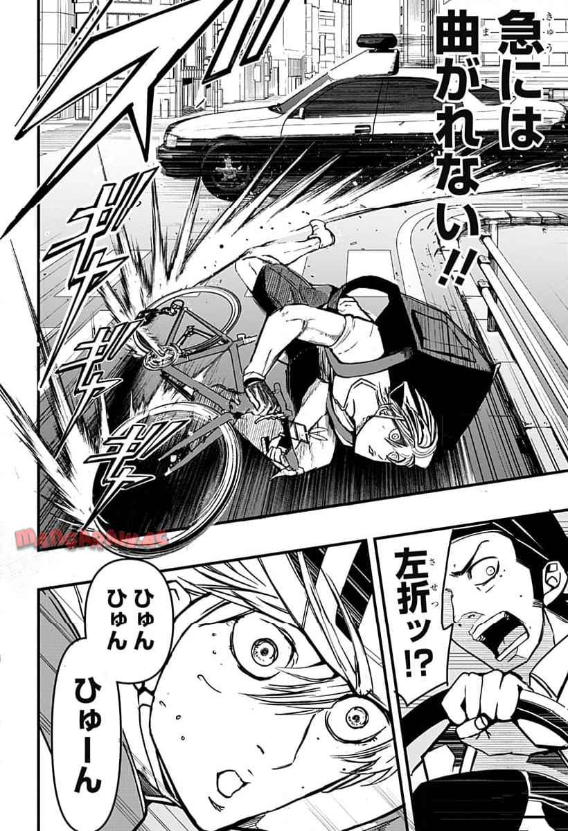 P54