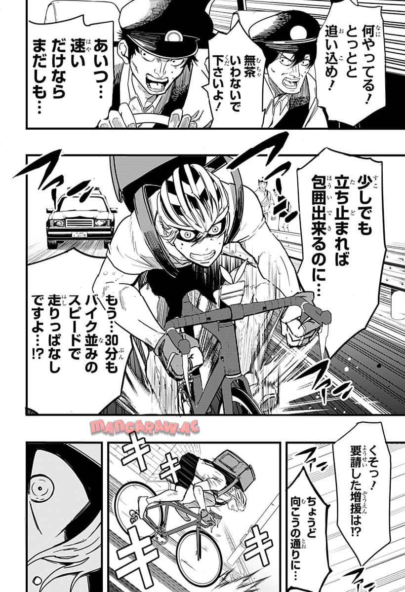 P58