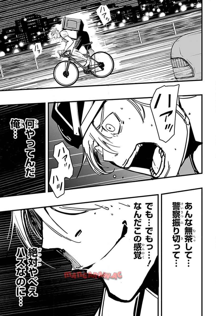 P67