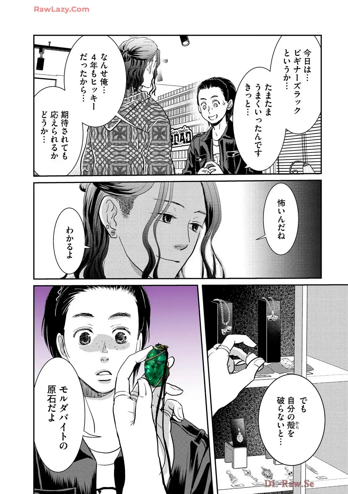P28