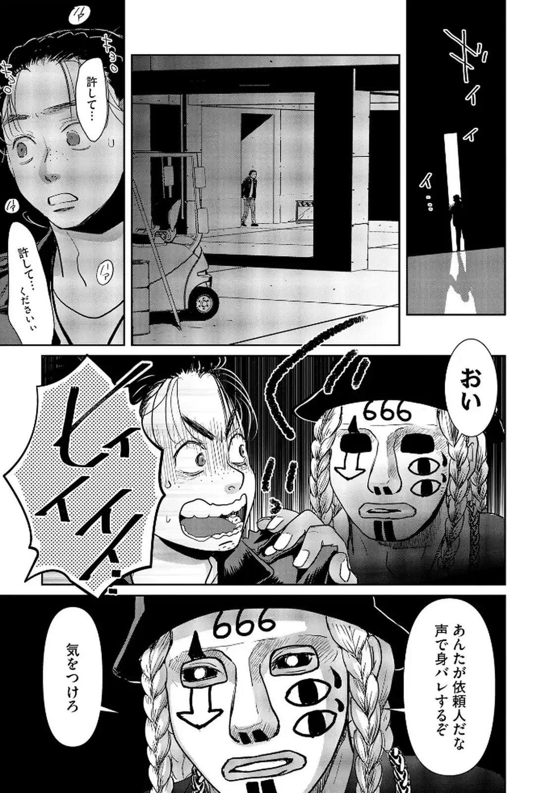 P3