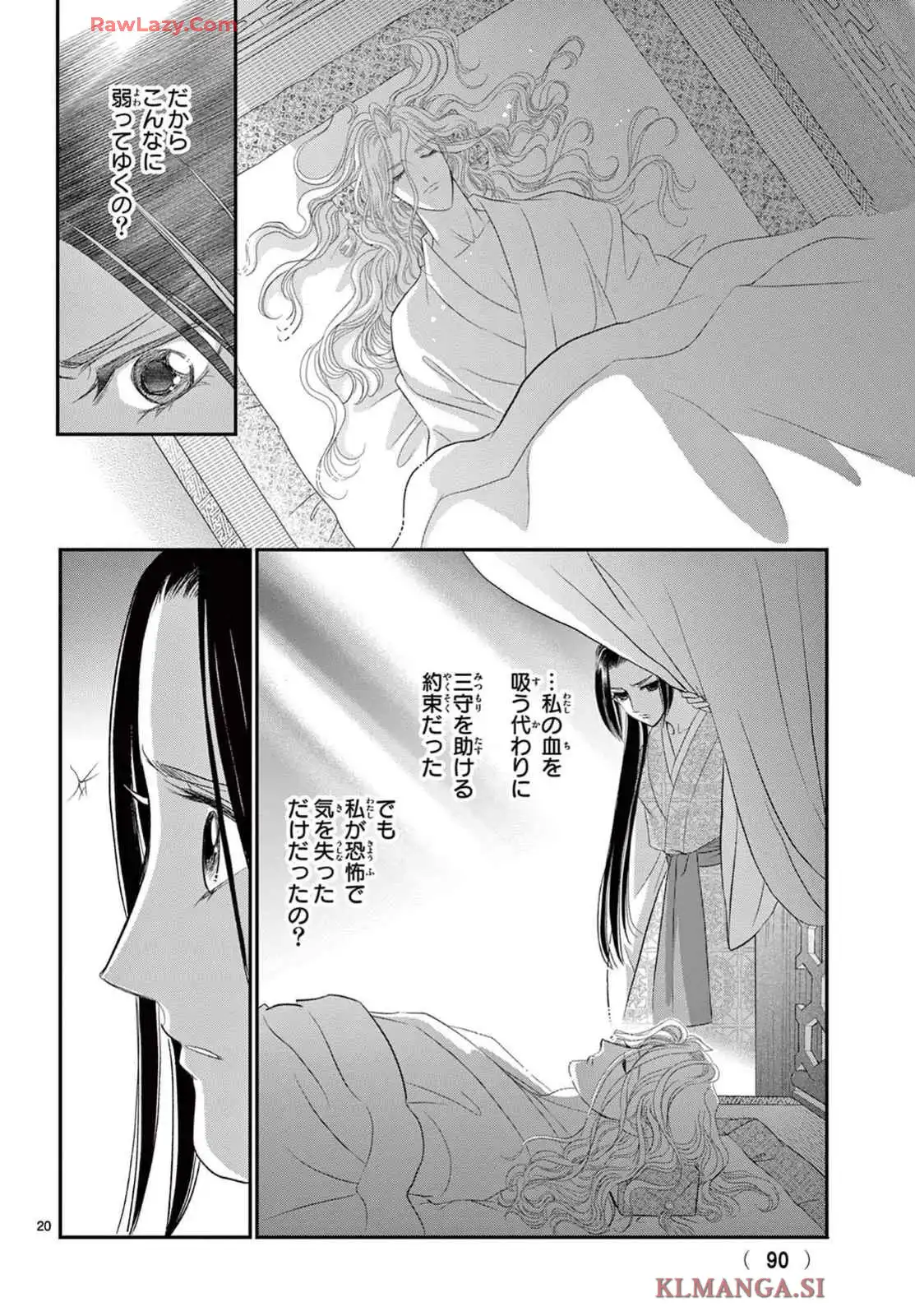 P20