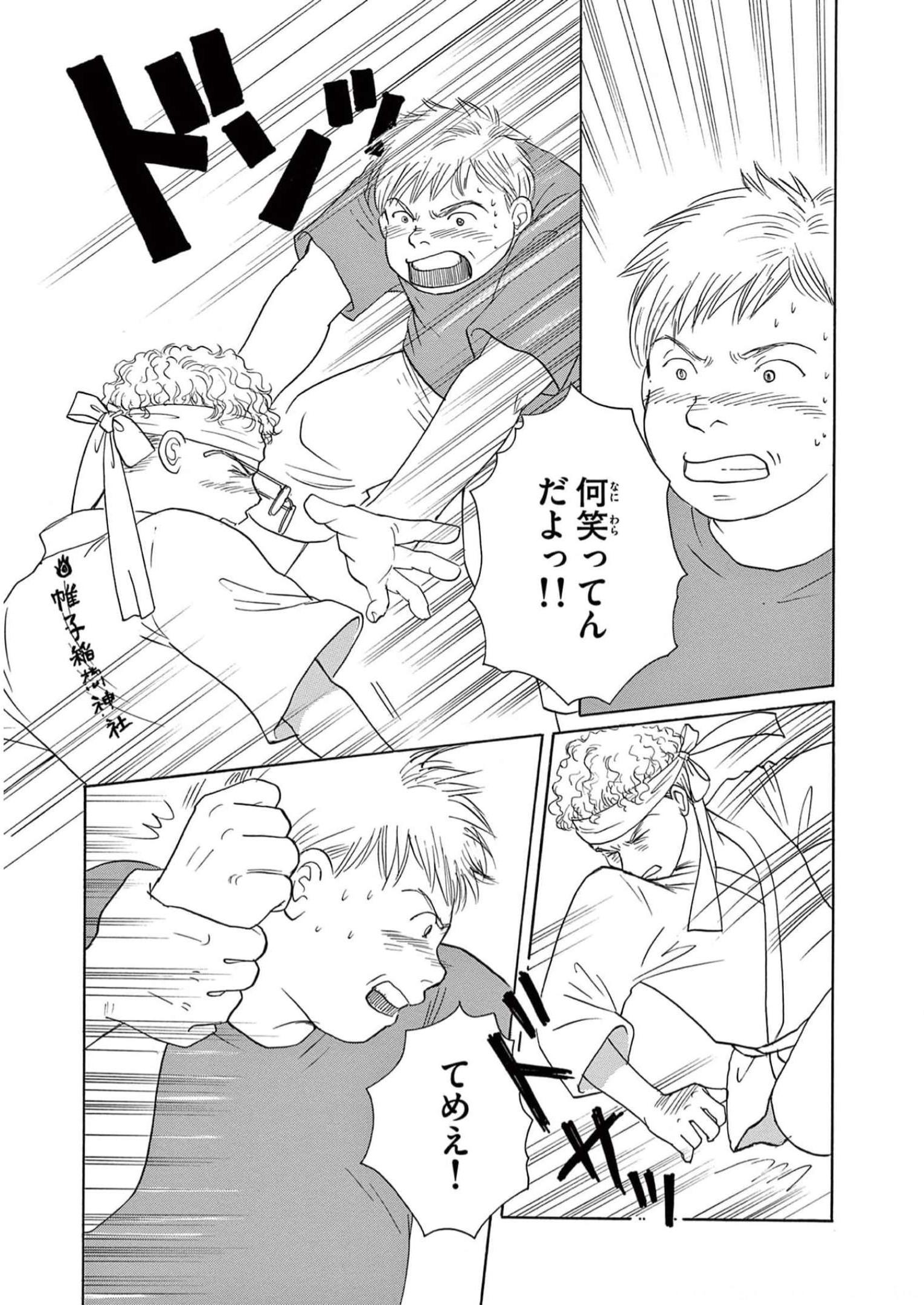 P33