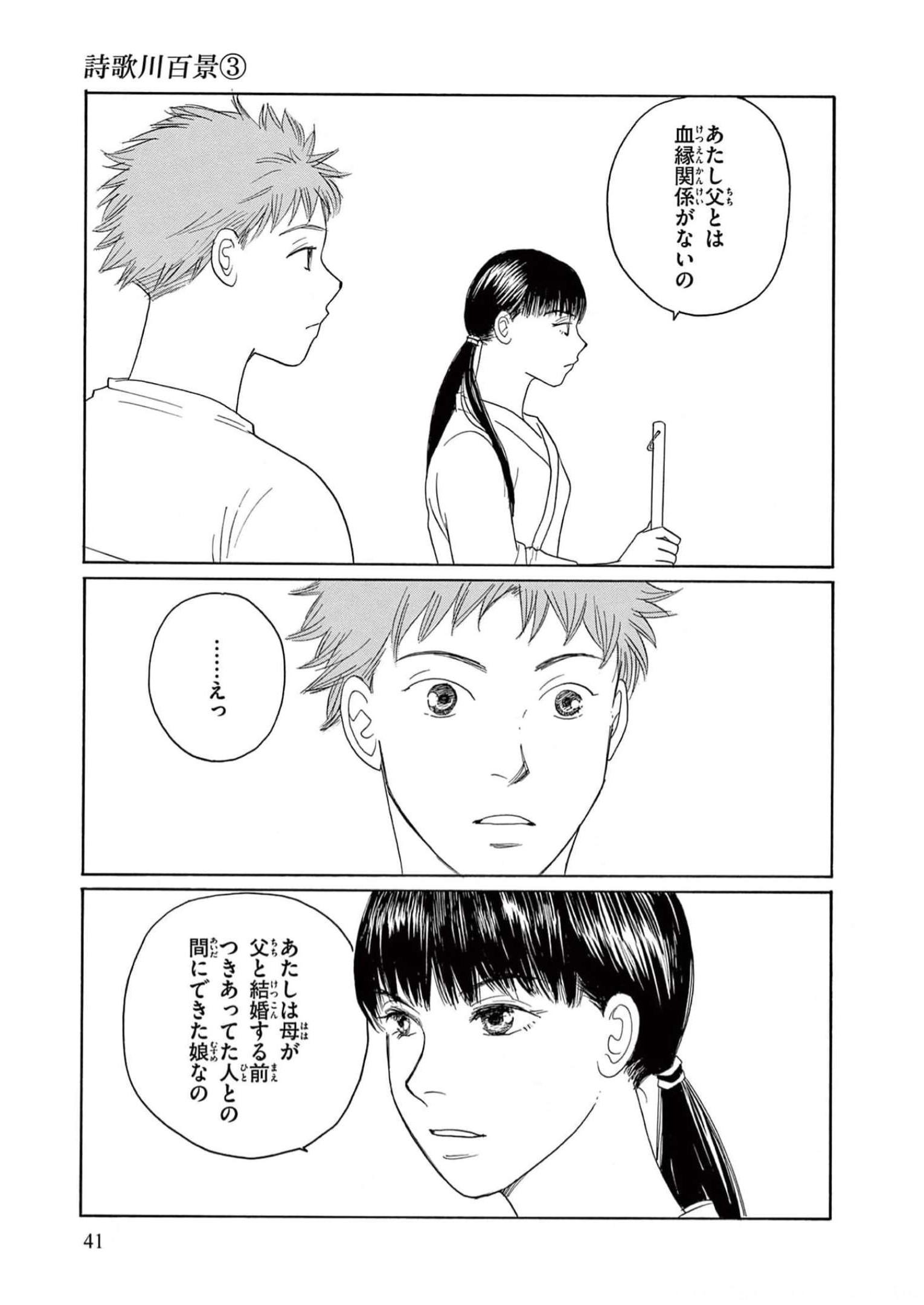 P39