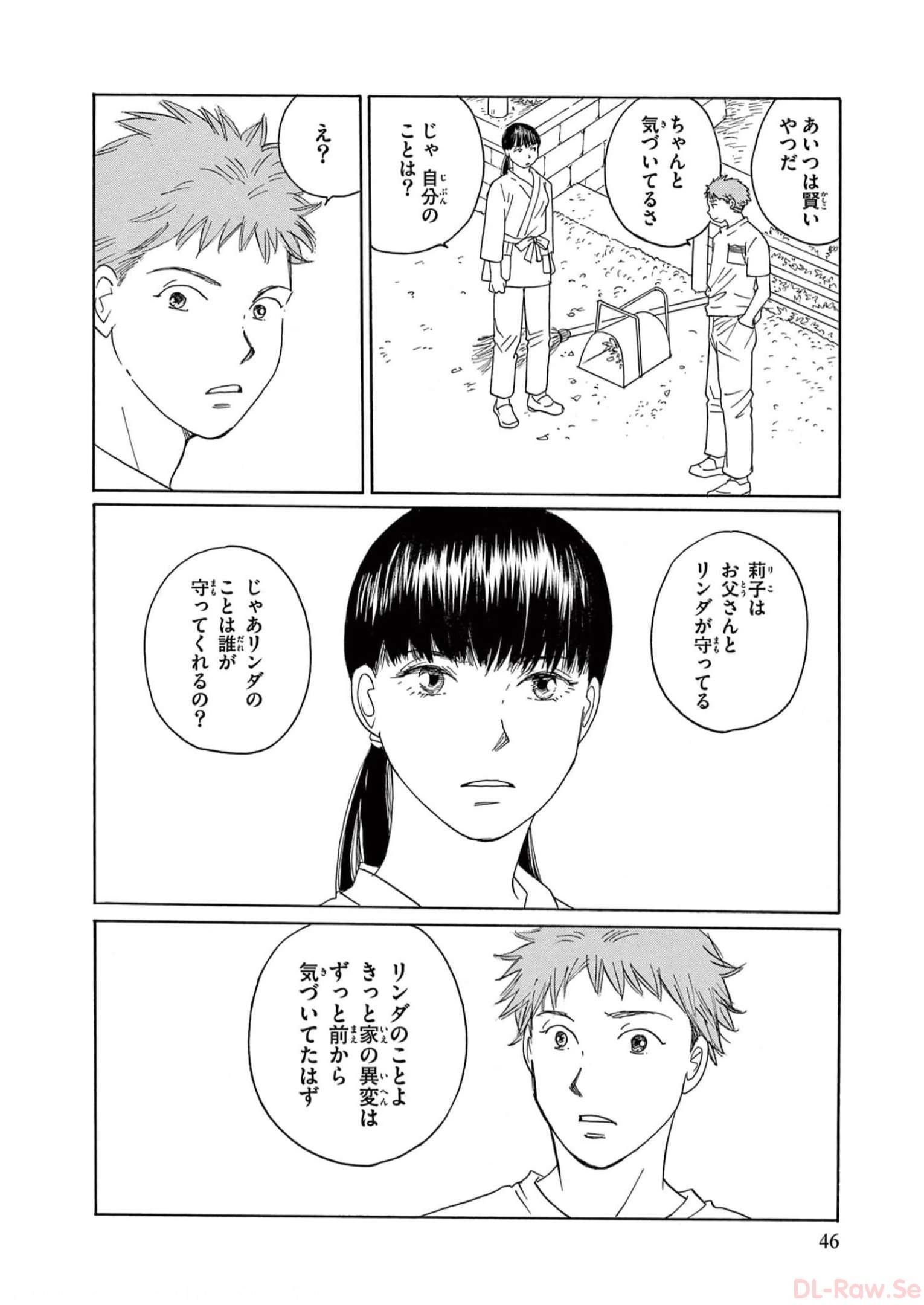 P44