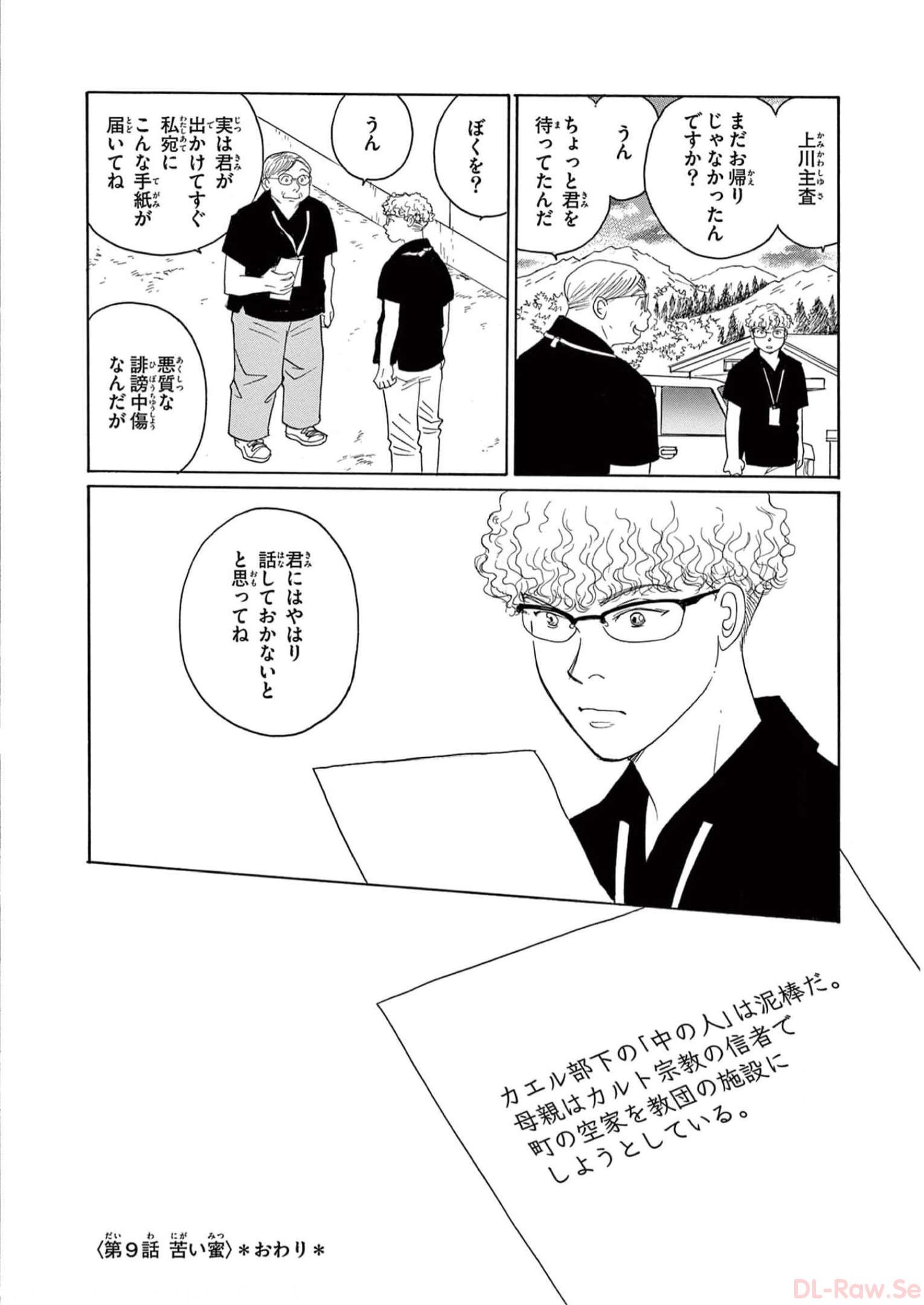 P46