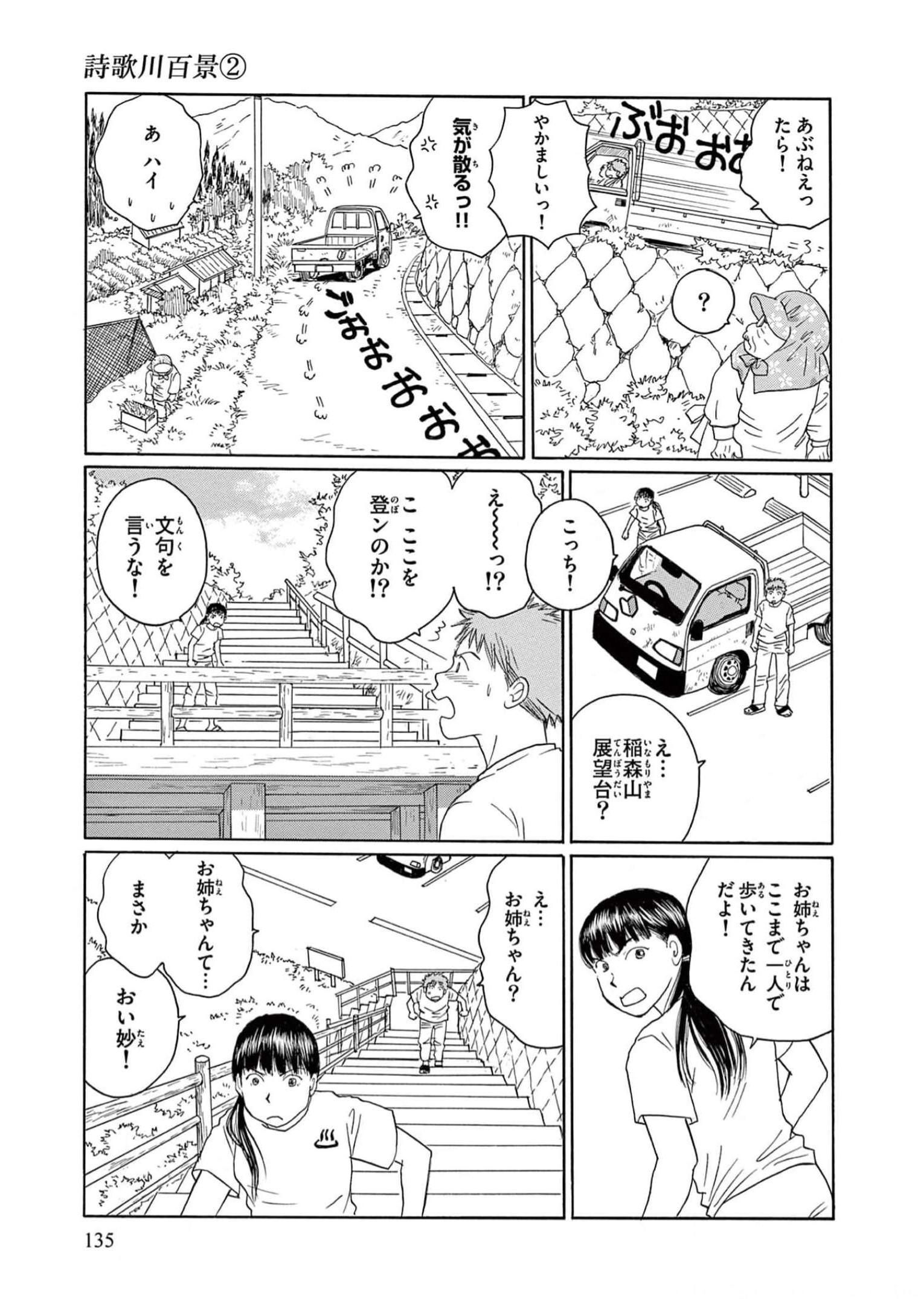 P39