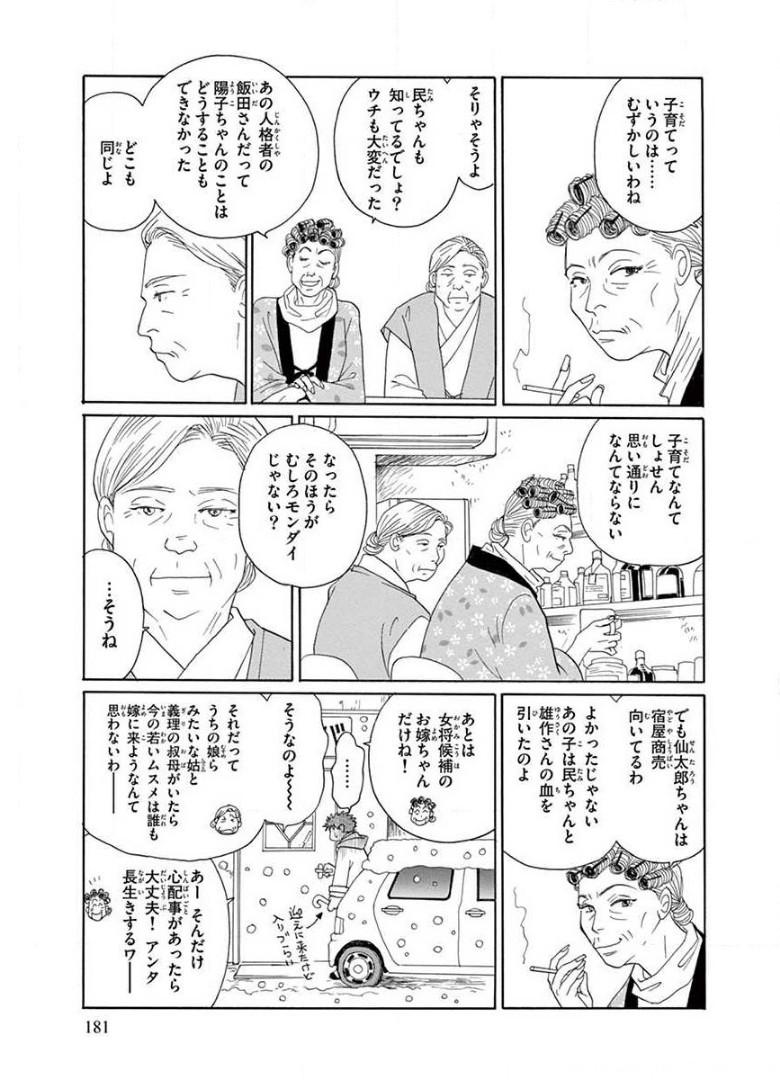 P27