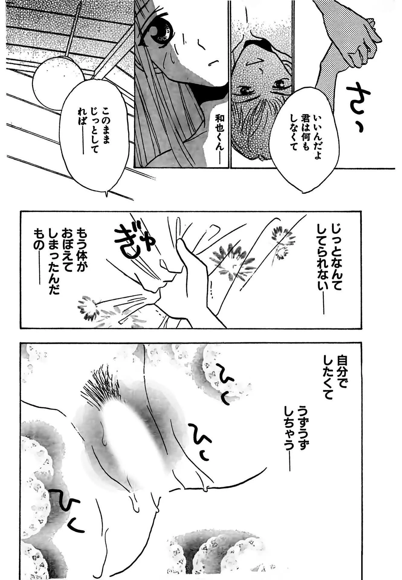 P14