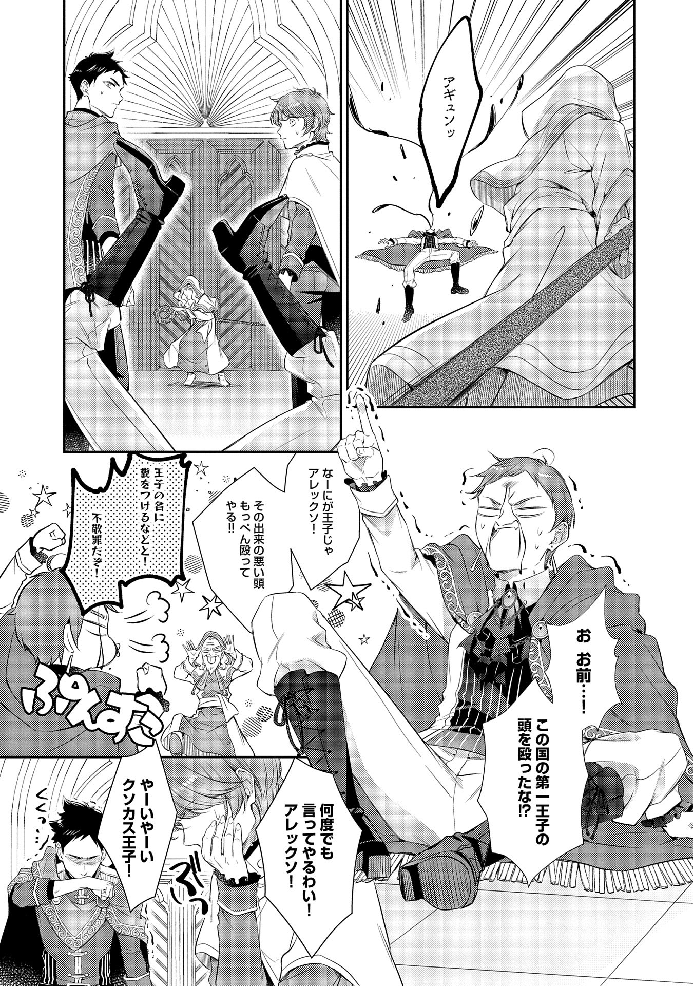 P11