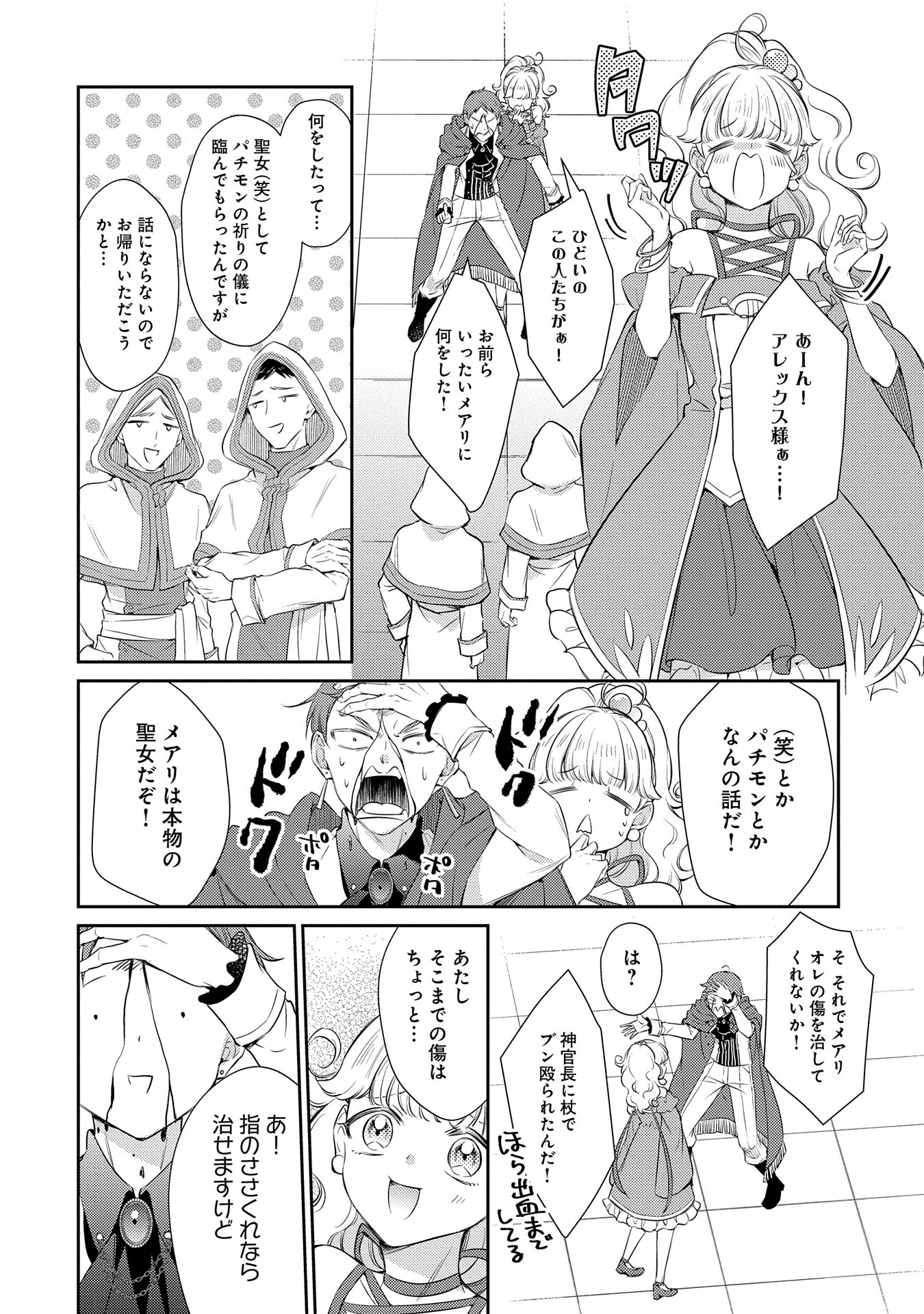 P12