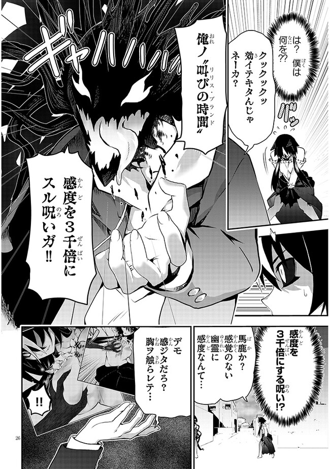 P26