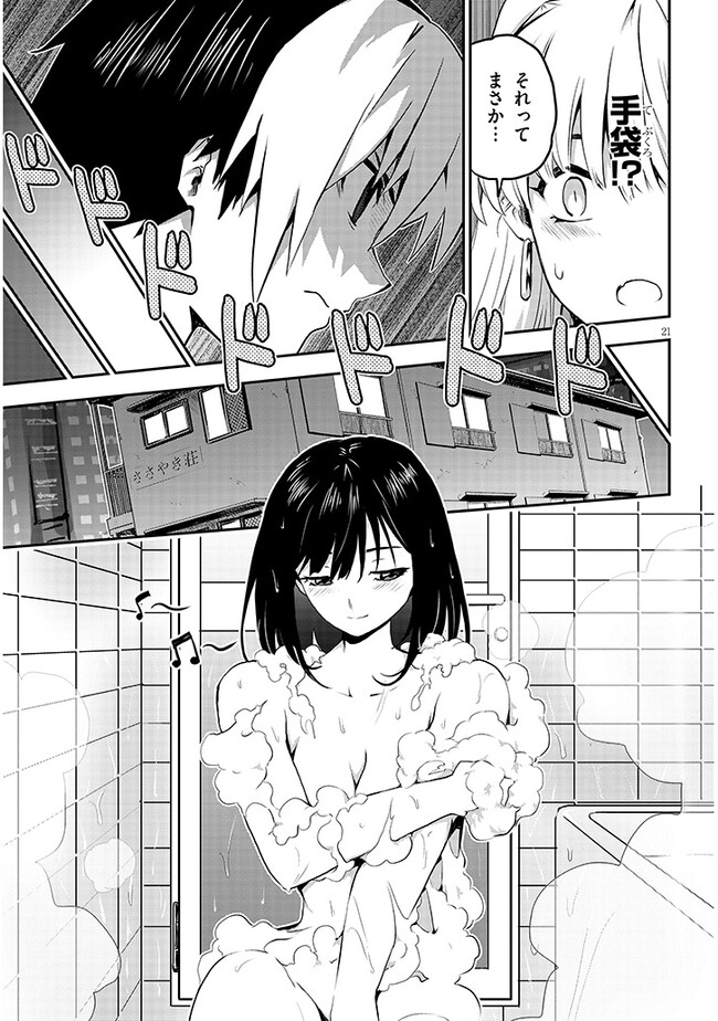 P21