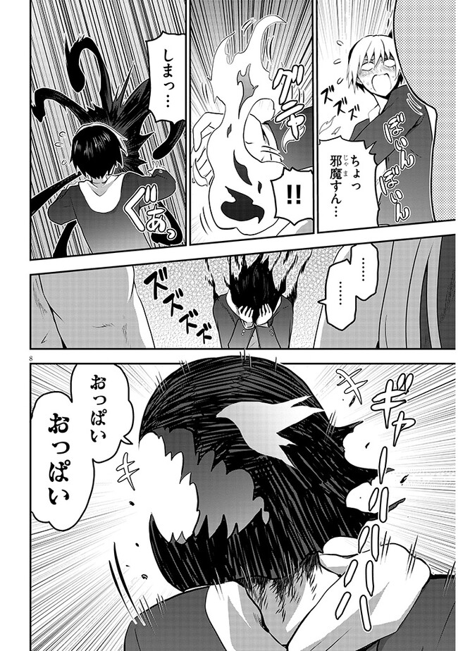 P8