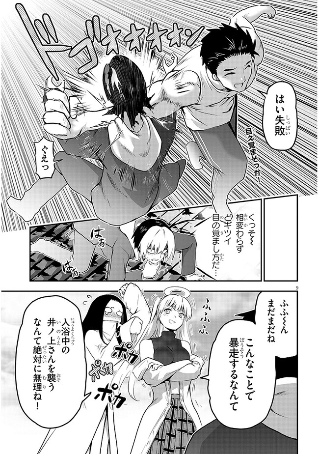 P9