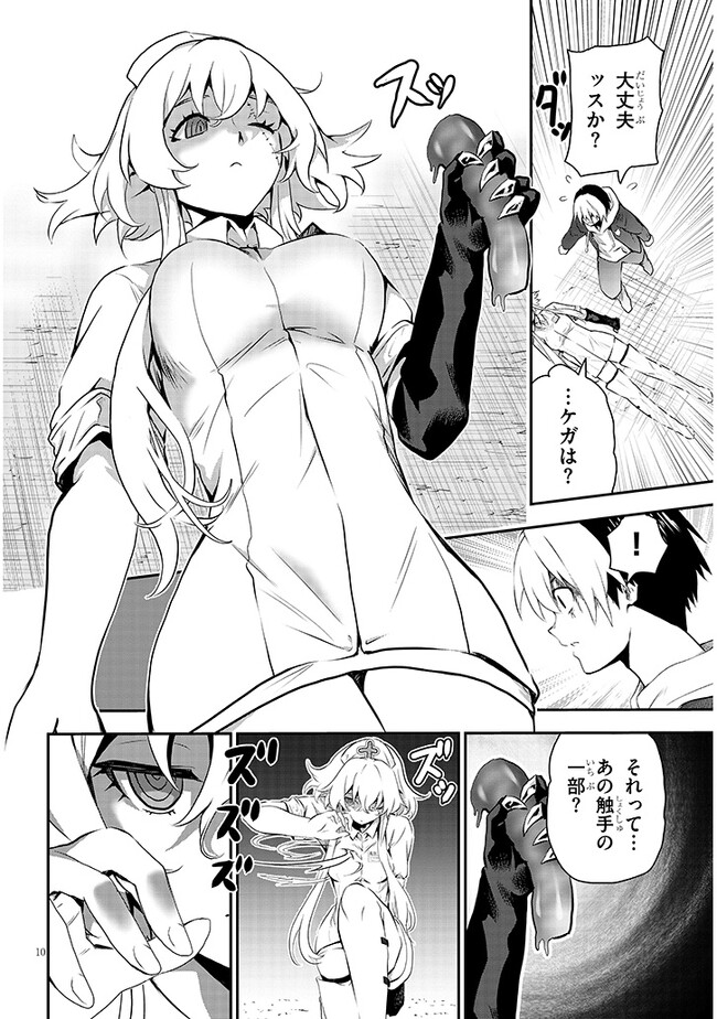 P10