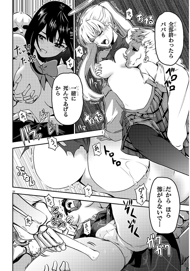 P28
