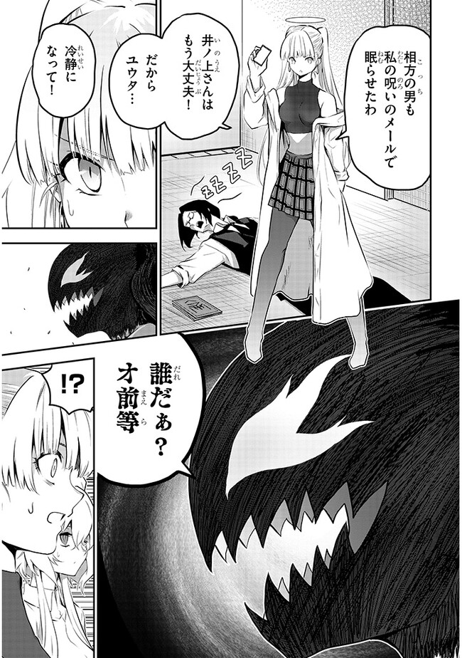 P11