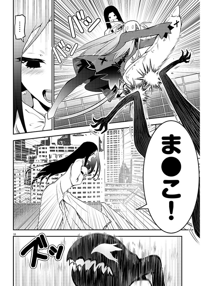 P18