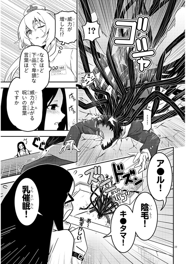 P19