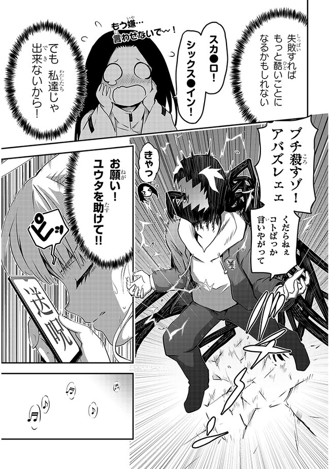 P21
