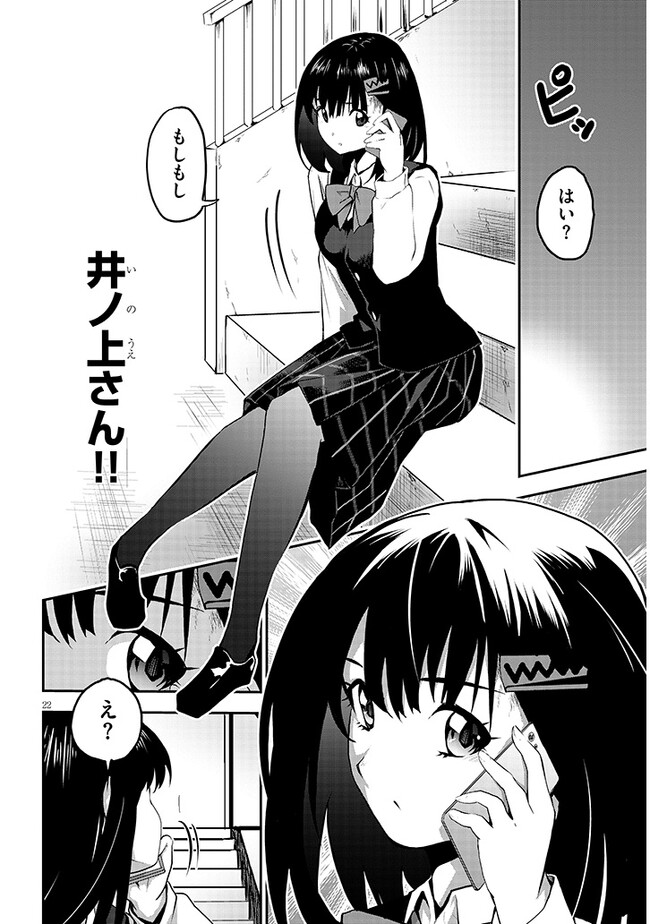 P22