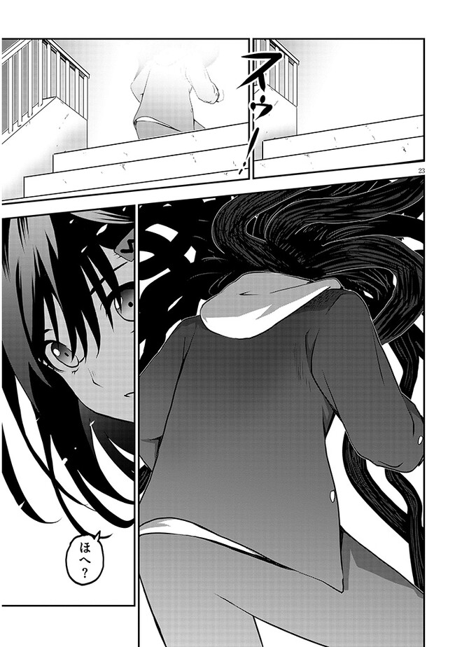 P23