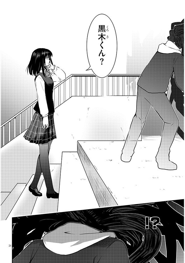 P24
