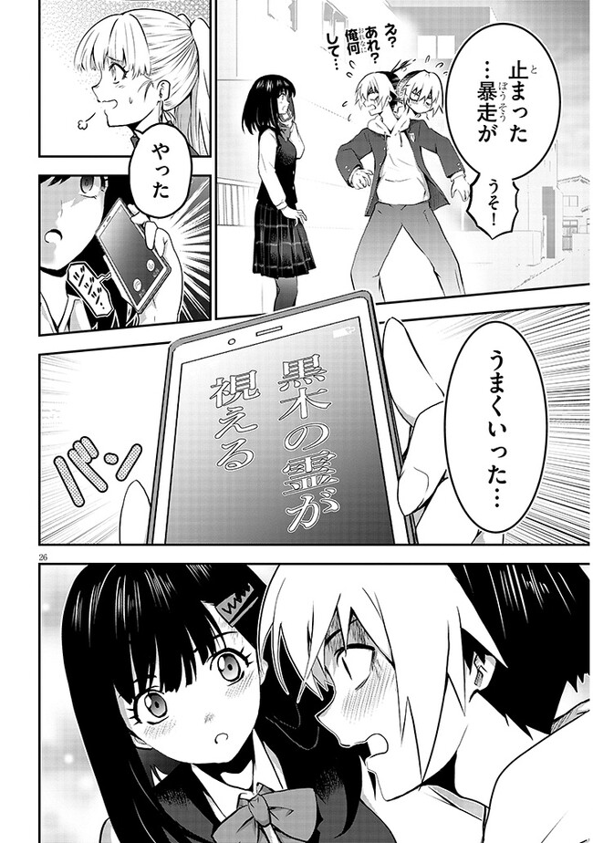 P26