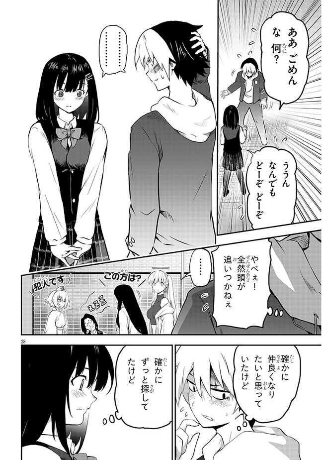 P28