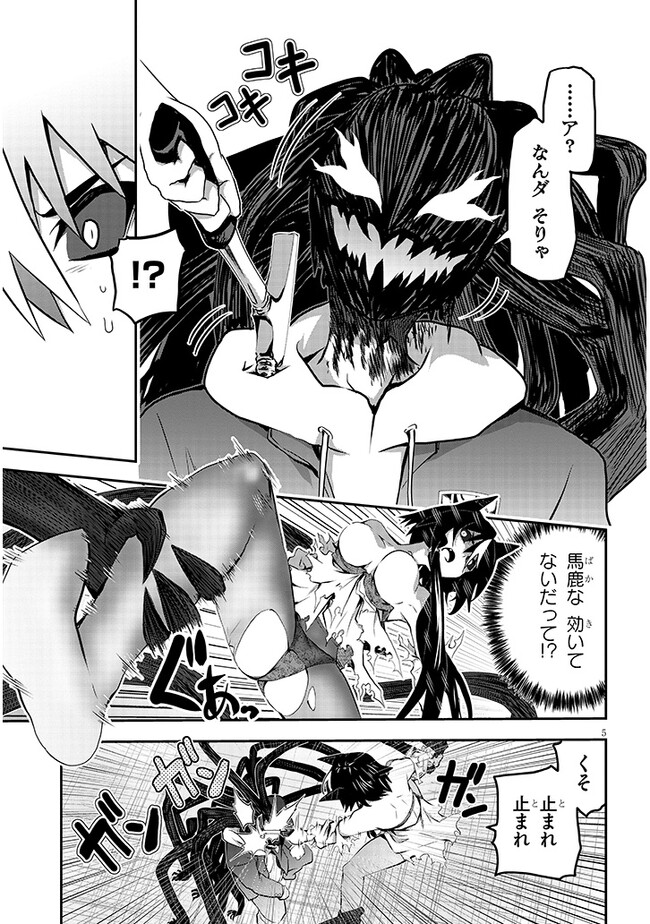 P5