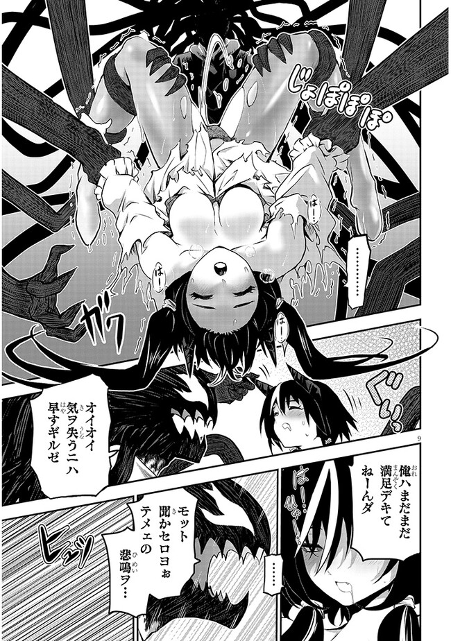 P9
