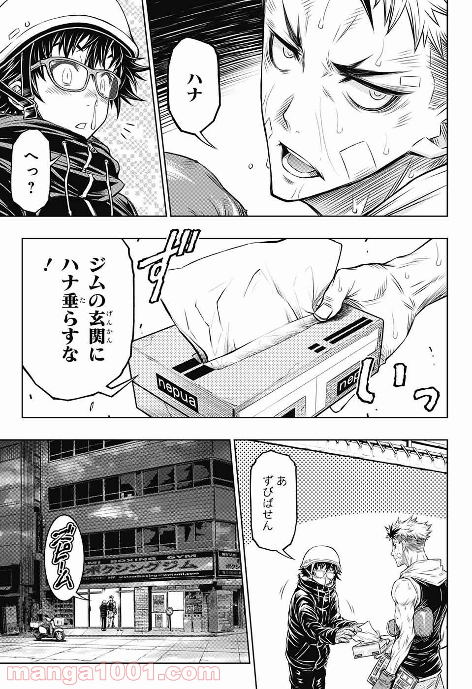 P10