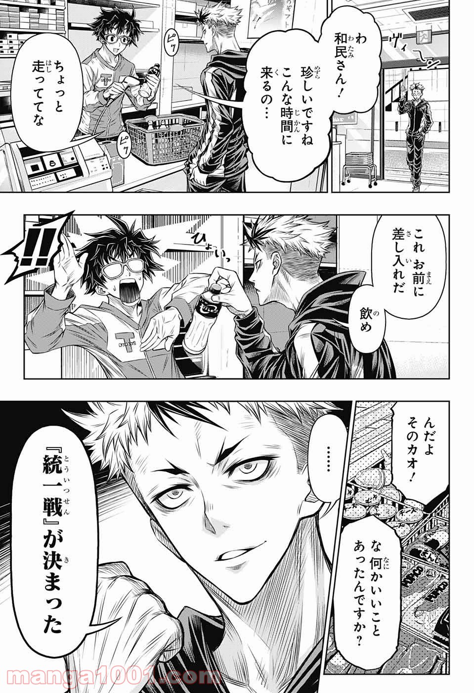 P48
