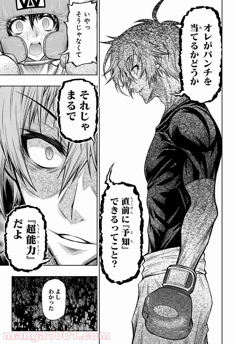 P42