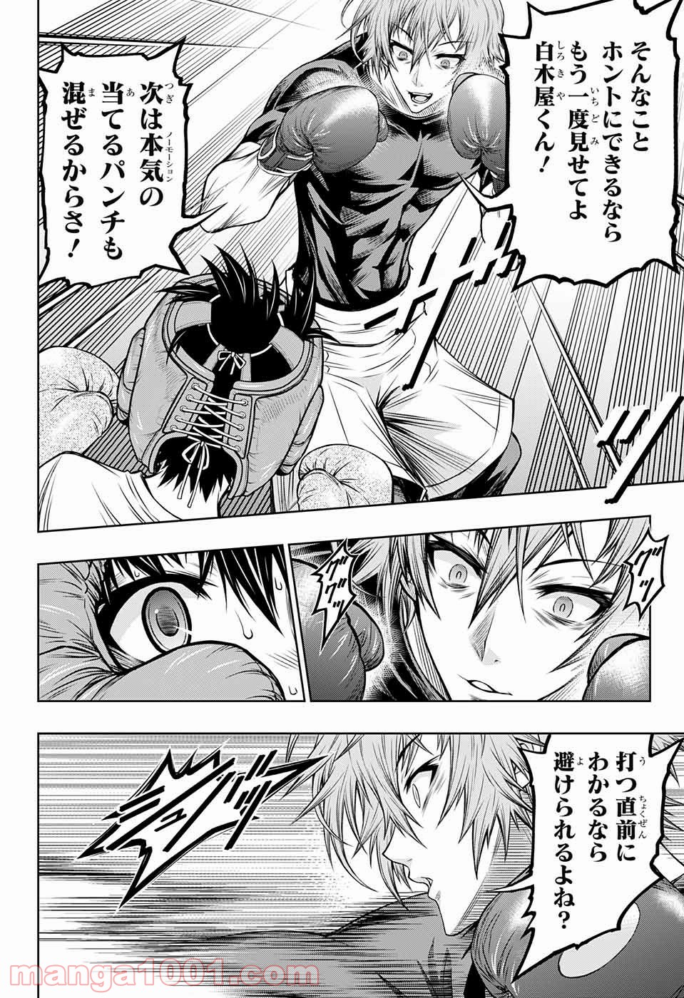 P43