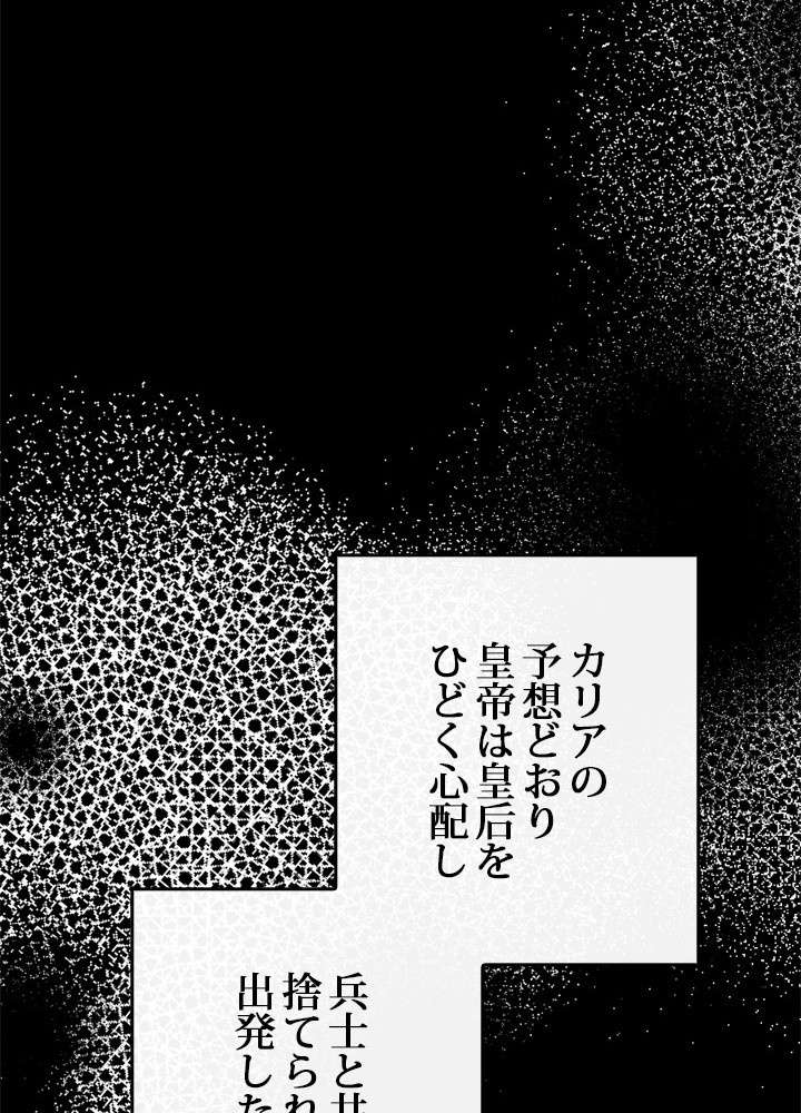 P54